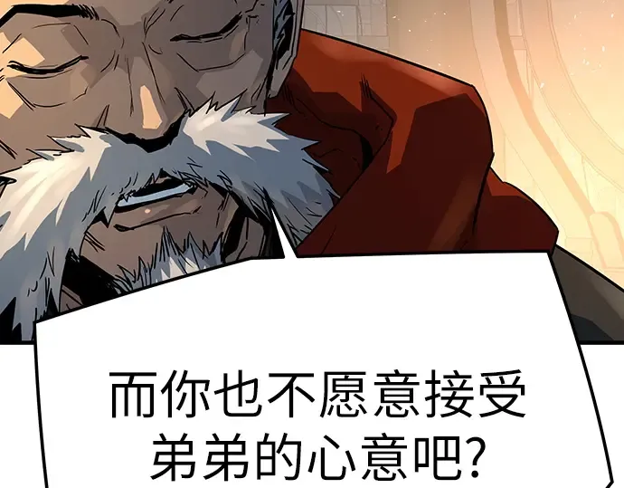 第94话 第194页