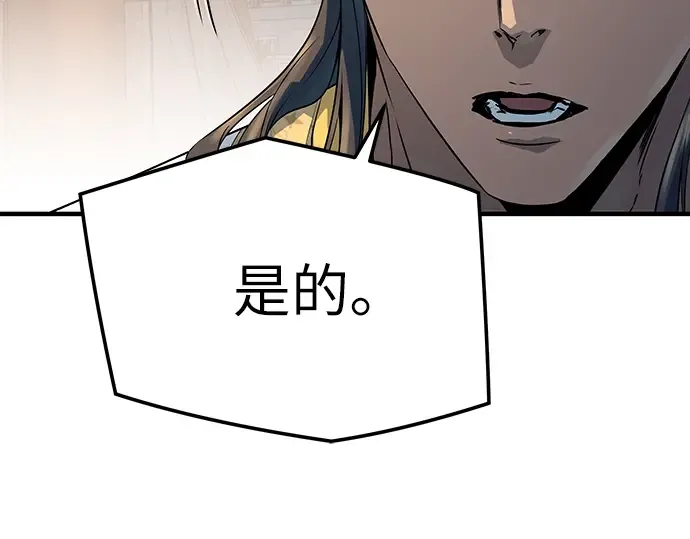 第94话 第196页