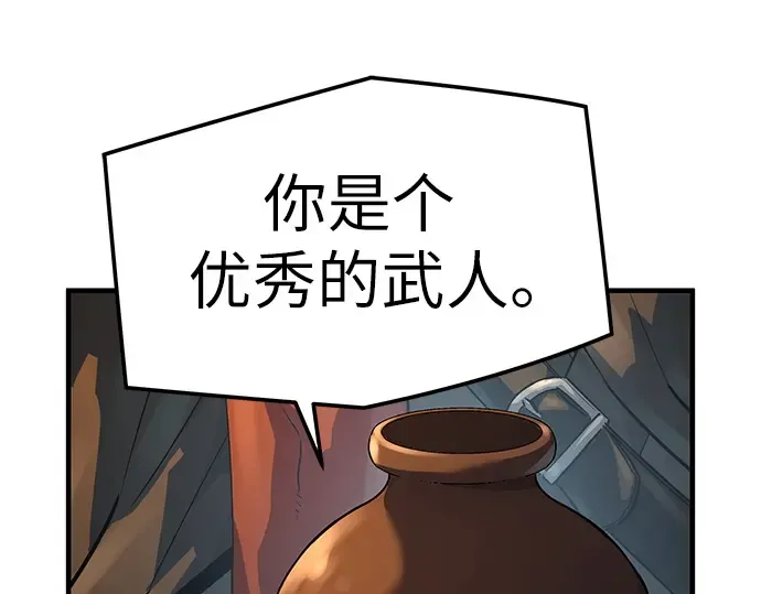 第94话 第197页
