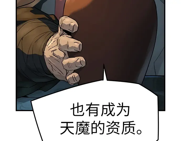 第94话 第198页