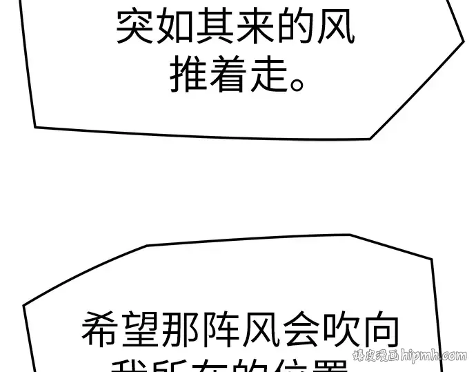 第94话 第208页