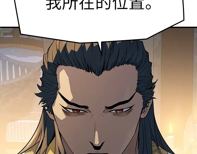 第94话 第209页