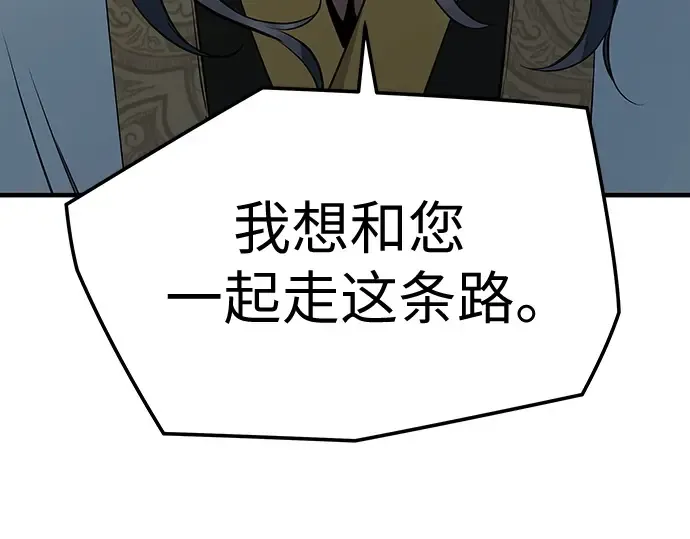 第94话 第211页