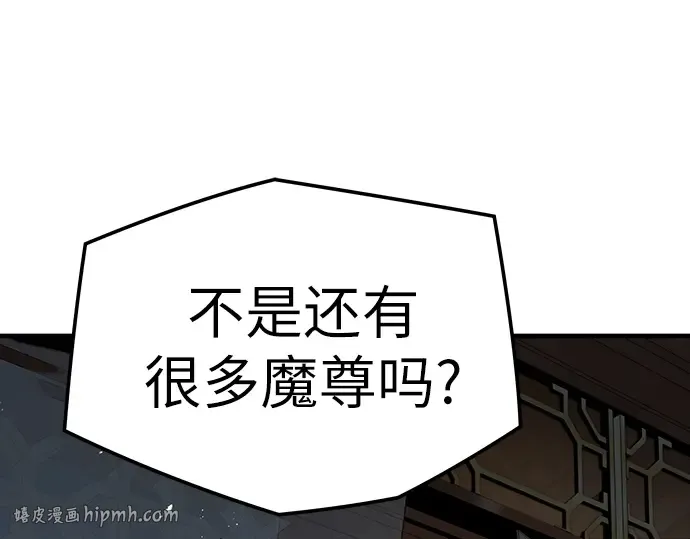 第94话 第216页