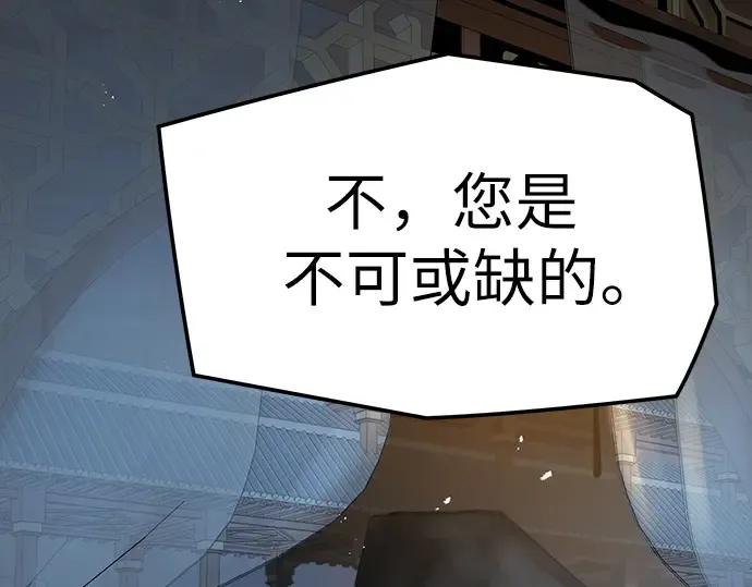 第94话 第217页