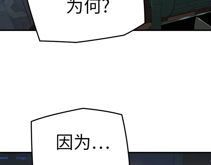 第94话 第219页