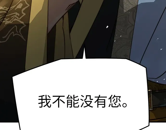 第94话 第222页