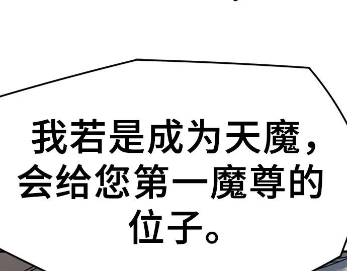 第94话 第228页