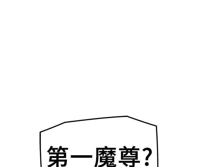 第94话 第230页