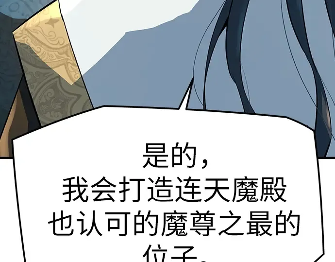 第94话 第233页