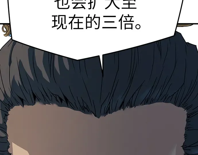 第94话 第235页