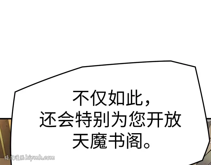 第94话 第240页