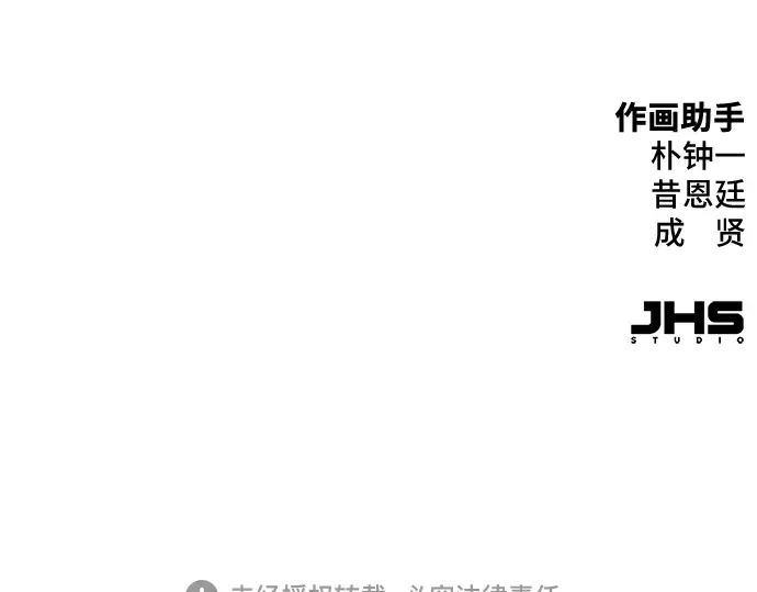 第94话 第250页