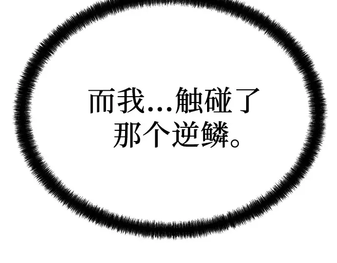 第101话 第19页