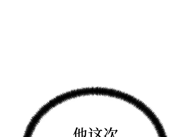 第101话 第20页