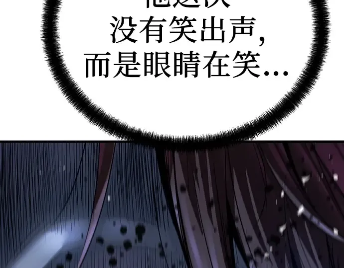 第101话 第21页