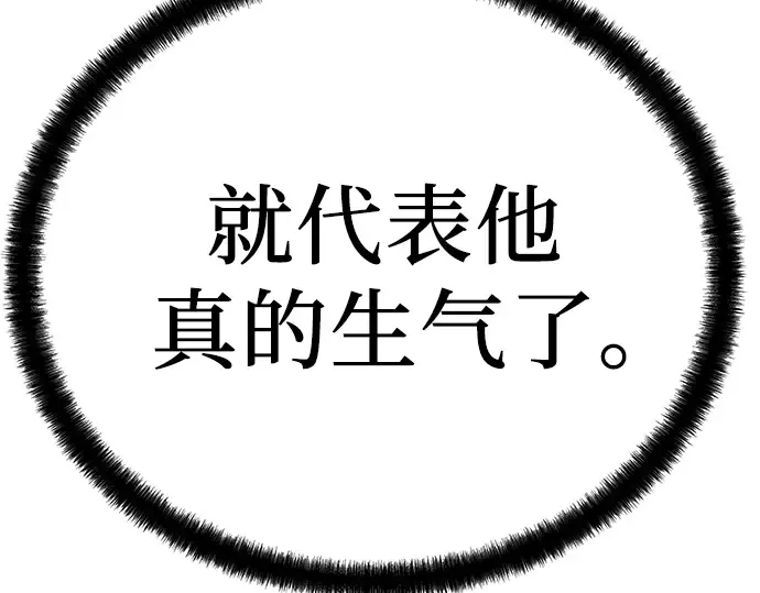 第101话 第25页