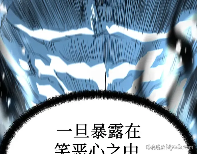 第101话 第48页