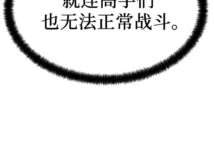 第101话 第54页