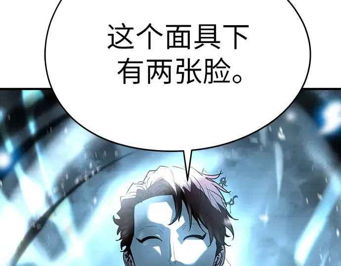第101话 第60页
