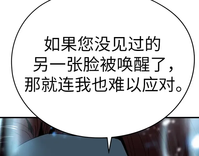 第101话 第63页