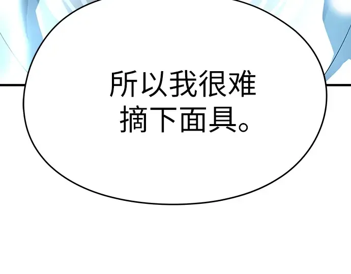 第101话 第66页