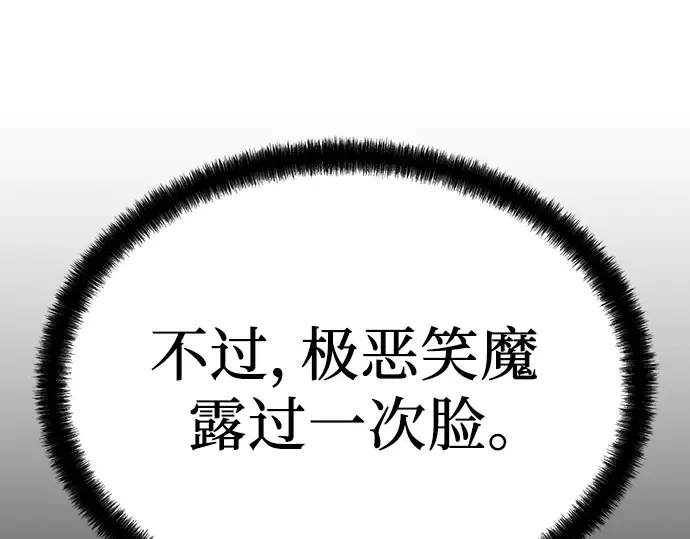 第101话 第69页