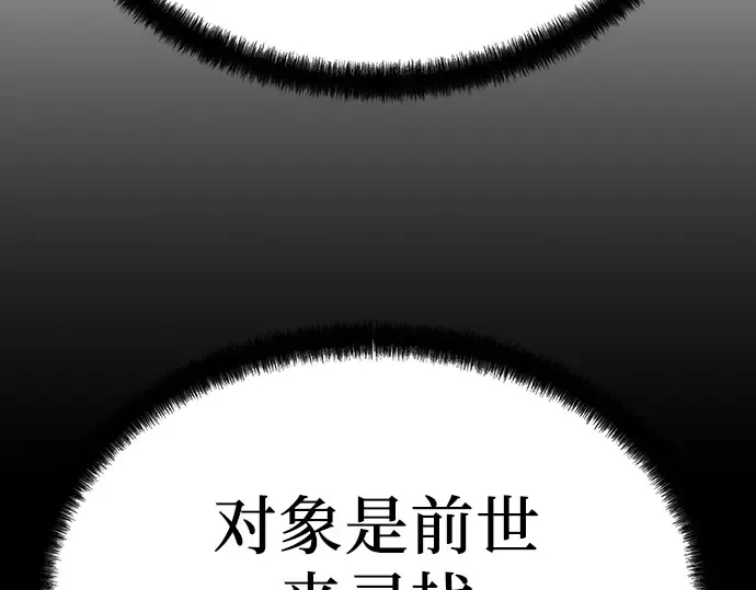 第101话 第70页