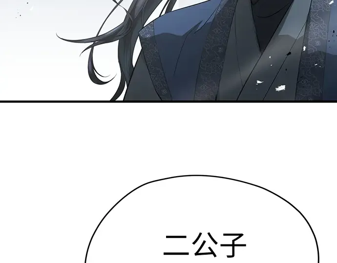 第101话 第99页