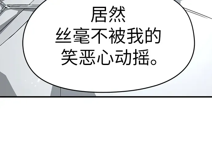第101话 第102页
