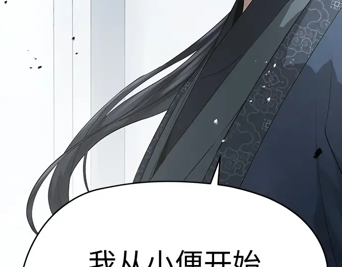 第101话 第105页