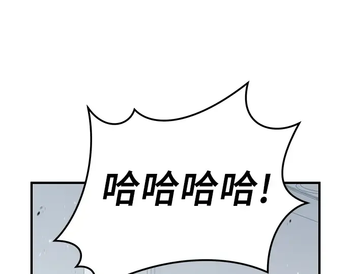 第101话 第108页