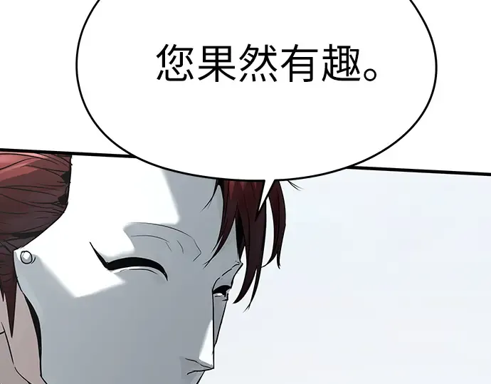 第101话 第111页