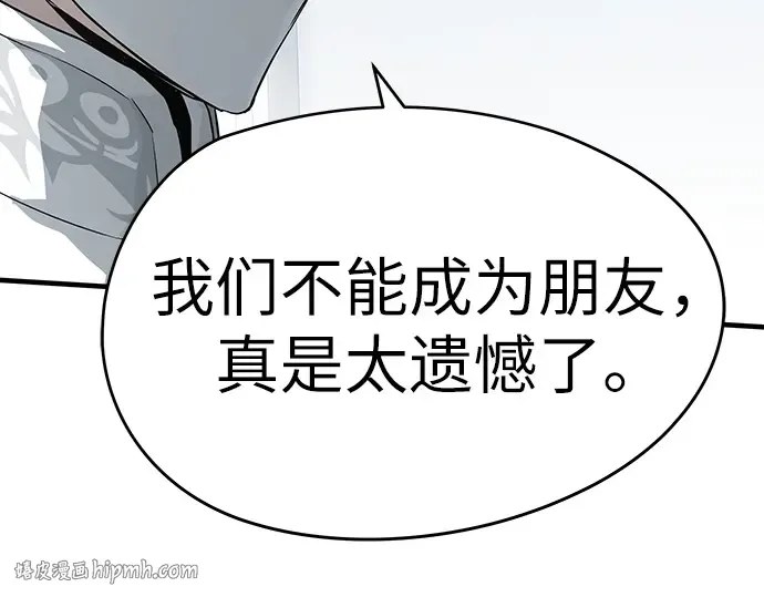 第101话 第112页