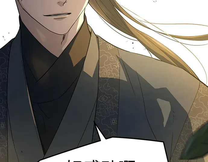 第101话 第157页