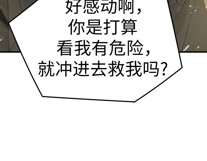 第101话 第158页