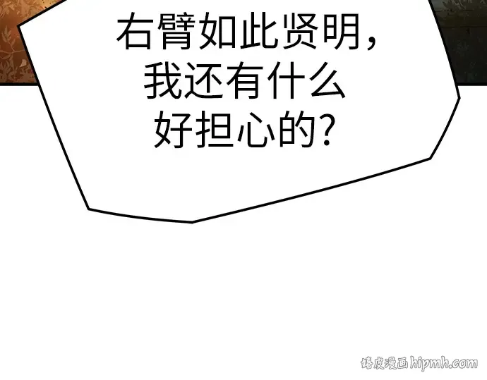 第101话 第176页