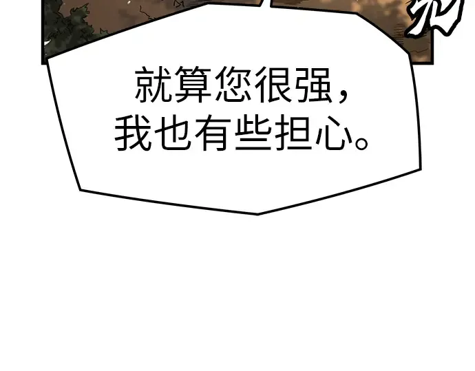 第101话 第180页