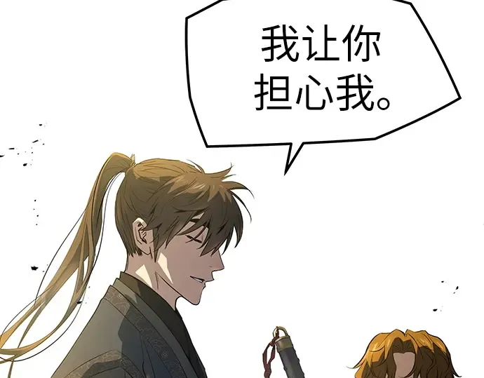 第101话 第183页