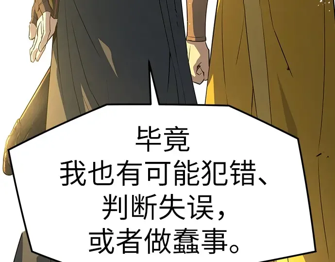 第101话 第185页