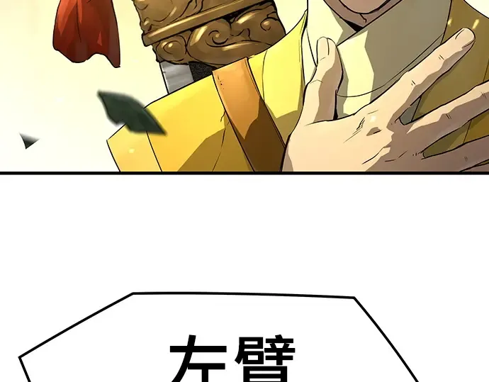 第101话 第194页