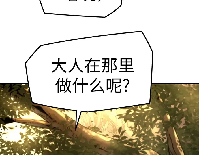 第101话 第203页