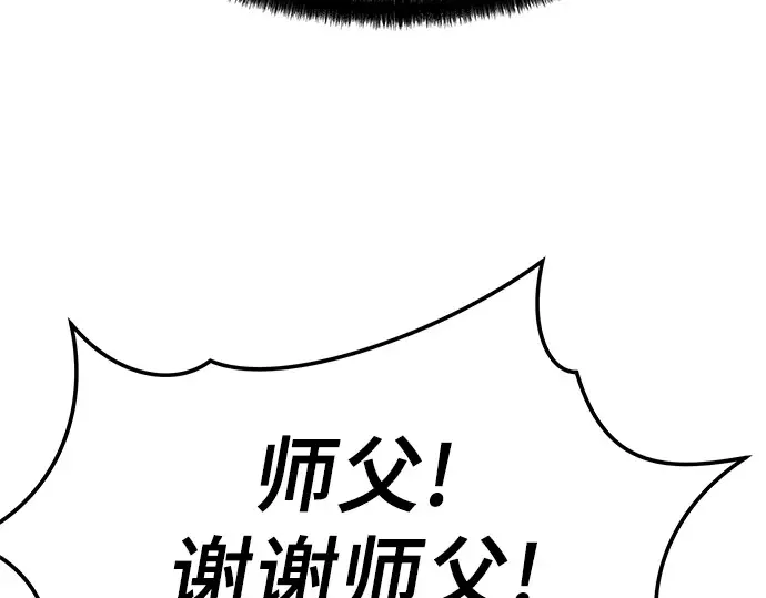 第101话 第220页