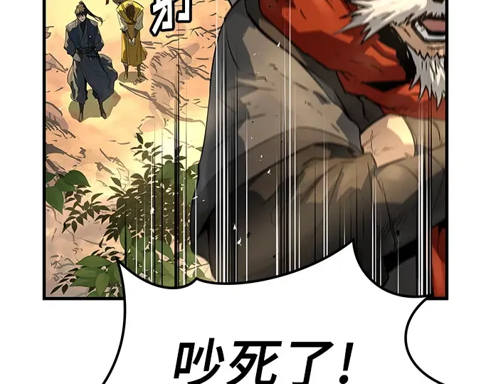 第101话 第222页