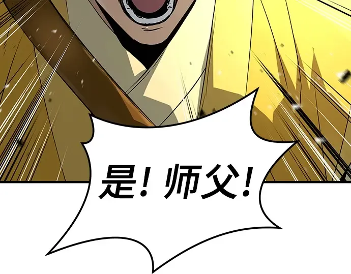 第101话 第225页