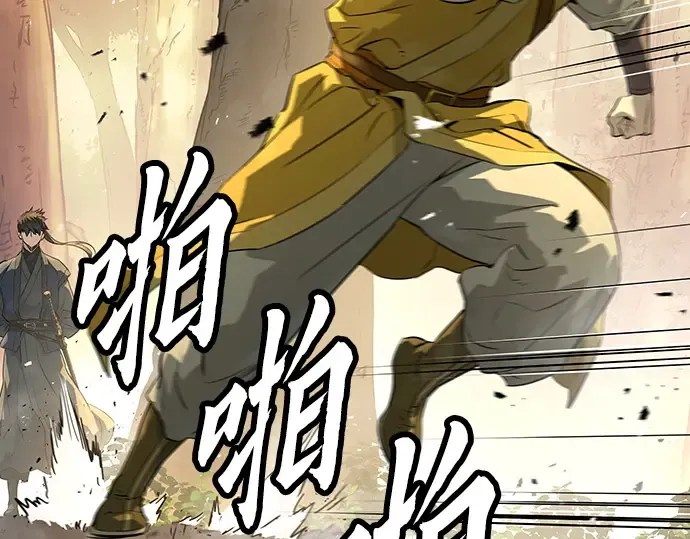 第101话 第229页