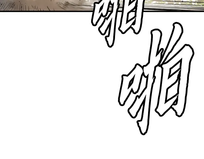 第101话 第230页