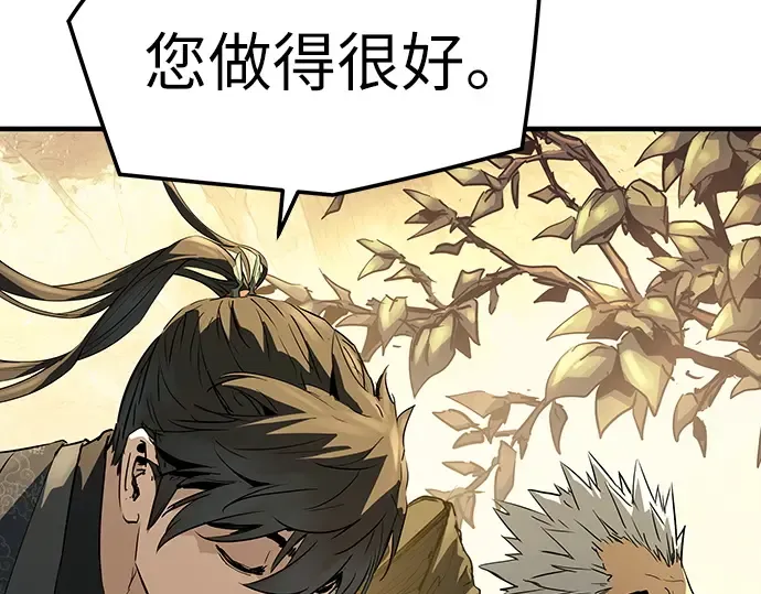 第101话 第235页
