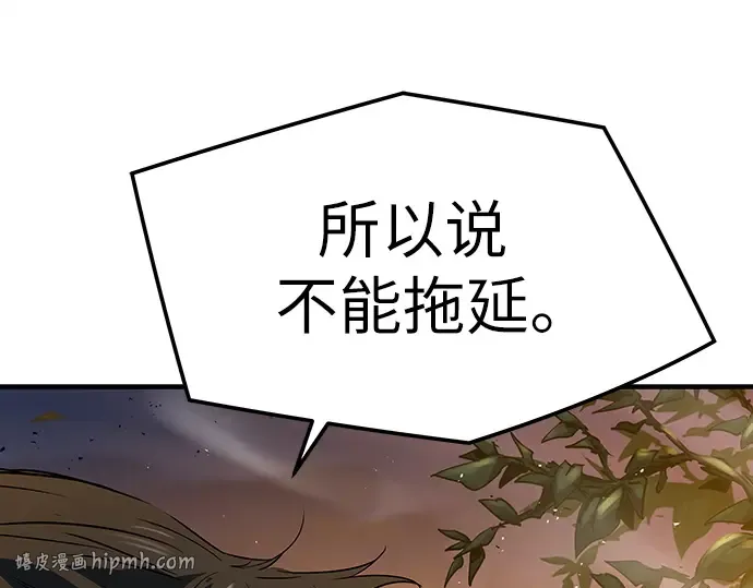 第101话 第240页