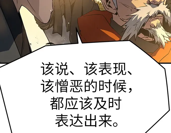 第101话 第242页